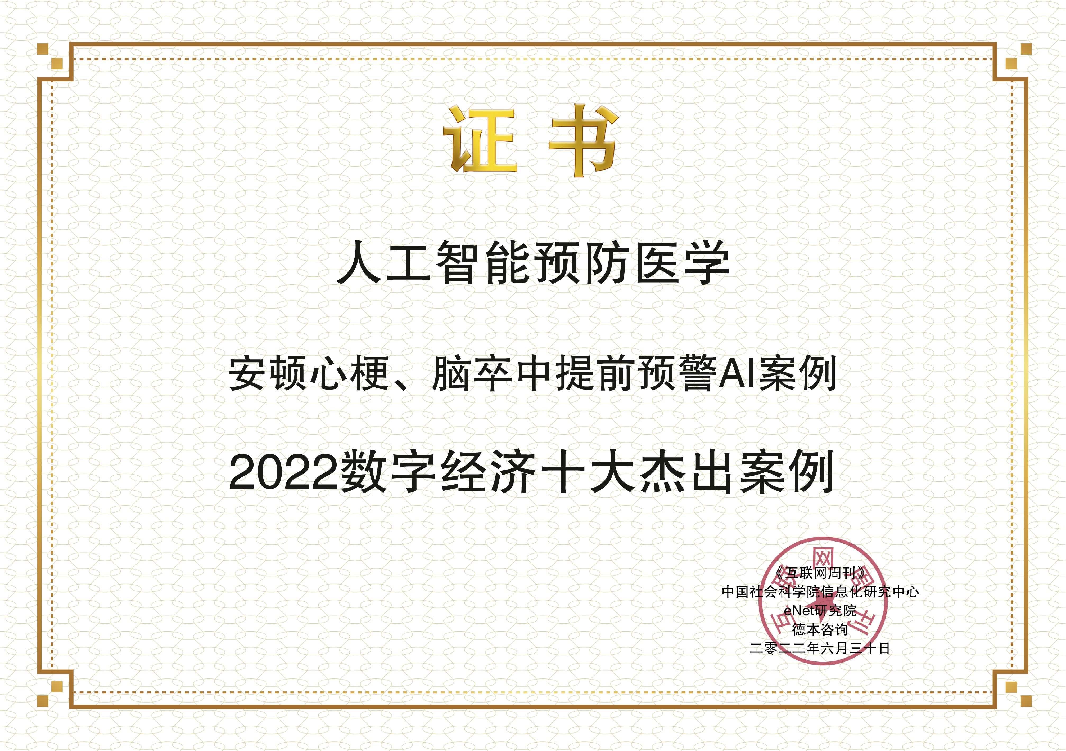 images/2022/06/30/133430347.jpg 安頓.jpg