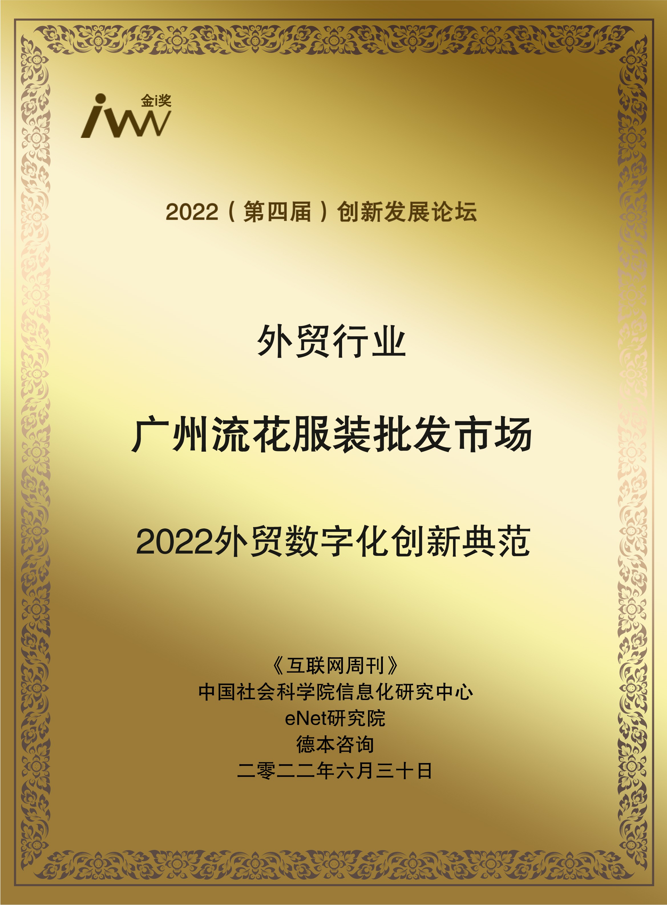 images/2022/06/30/155950958.jpg 流花.jpg